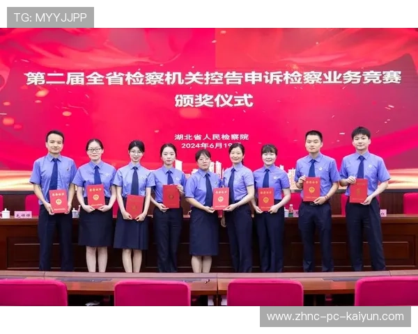 比赛争议：关键判罚引发的队伍申诉与裁决过程公开，比赛申诉是什么意思