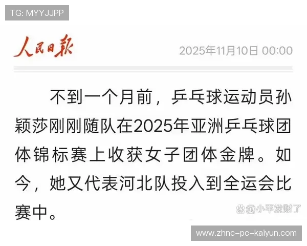 体育精神的回归:为什么我们依然会为败者感动的瞬间喝彩?,这才是体育精神 体育精神的回归:为什么我们依然会为败者感动的瞬间喝彩?,这才是体育精神
