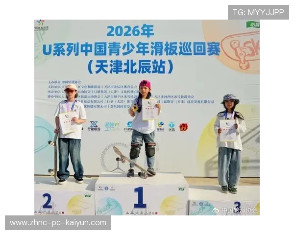 2026年滑板城市站赛事志愿者成长档案第17版完善并上线,滑板赛事介绍 2026年滑板城市站赛事志愿者成长档案第17版完善并上线,滑板赛事介绍