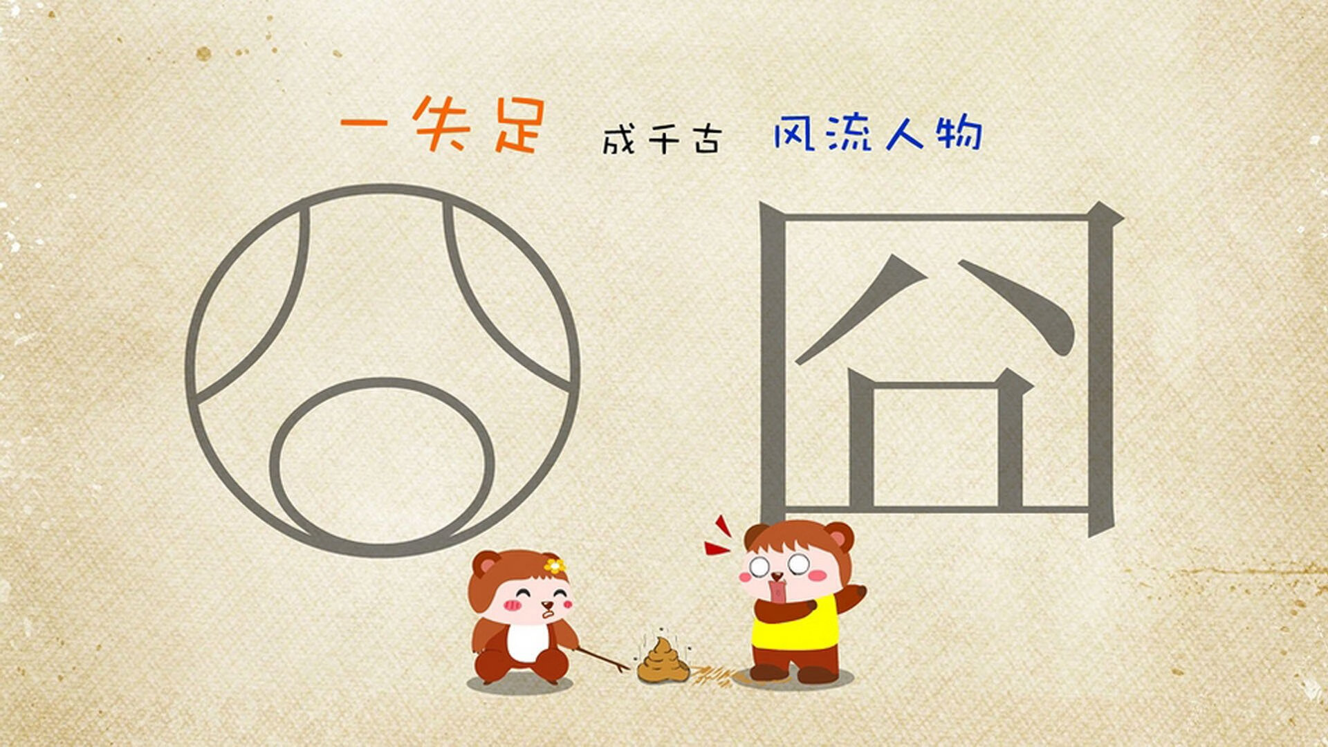 中国篮球强国梦现实路径与阻碍，十大篮球强国